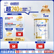 愛他美（Aptamil）白金澳洲版 幼兒配方奶粉 3段(12-36個(gè)月) 900g