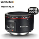 永諾YN50mmF1.8小痰盂35 F2 85mmF1.8富士X 索尼E 佳能EF 尼康F口二手鏡頭 50mm F1.8II二代黑色【佳能EF卡口】 99成新