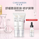 科優(yōu)妍（CAREUMSKIN）舒緩保濕修護霜滋潤補水面霜肌膚護膚品維穩(wěn)面霜女送禮物女 舒緩保濕特護霜30g*2