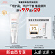 雅漾（Avene）專研舒緩保濕霜5ml 會員小樣 效期至26年9月