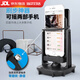搖步器步數(shù)搖擺器微信刷步數(shù)機(jī)器手機(jī)專用靜音計(jì)步器步數(shù)搖晃神器 黑色【插電款】 【支持雙手機(jī) 效率更高】