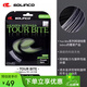 SOLINCO索林科網(wǎng)球線(xiàn)HYPER-G/Tour Bite五角旋轉聚酯線(xiàn)耐用硬線(xiàn)大盤(pán)線(xiàn) TB 17/1.20 銀色 單卡12.2m