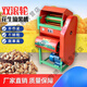 獵瑞花生摘果機干濕兩用家用小型摘花生無(wú)破損脫粒攜帶方便電動(dòng)收獲機 花生機+柴油機