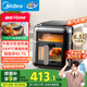 美的（Midea）空氣炸鍋高溫蒸汽炎烤 上下可視不用翻面 家用實(shí)用大容量6.5L  精準(zhǔn)控溫 KZC6501【國家補(bǔ)貼】