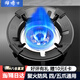 阿博士煤燃氣灶支架防風(fēng)聚火節(jié)能罩 防滑鍋架灶臺架托爐具灶頭支架子鑄鋼加厚四爪五爪通用