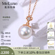 meluxe美奈 akoya海水珍珠項(xiàng)鏈圓形珍珠吊墜單顆18K金鎖骨鏈 生日禮物 8-8.5mm（配銀鏈）