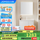 九牧（JOMOO）浴室柜 陶瓷一體盆鋁合金洗手盆柜組合大收納80cm A2736-74AT-2