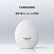 TAMBURINS蛋形香水14ml禮盒裝 【官方正品】女生生日禮物 PUMKINI 怦心妮【Jennie同款】