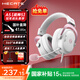 漫步者（EDIFIER）HECATE戰(zhàn)神5頭戴式游戲有線耳機電競賽事專用臺式電腦耳麥麥克風吃雞fpsA5空間音頻USB7.1.4陀螺儀 霧光粉+耳機支架+曬單贏紅包