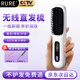 RURE【德國】無線直發(fā)梳負(fù)離子養(yǎng)發(fā)護(hù)發(fā)不傷發(fā)無線便攜式直卷兩用男女蓬松夾板神器高顱頂持久造型 【白色】液晶顯示丨三檔調(diào)節(jié)丨5億水潤負(fù)離子