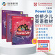 劍橋國際少兒英語  Power up 5級別 主課本+練習(xí)冊帶線上帳號+home booklet（劍橋大學(xué)出版社） 劍橋官方考試教材 YLE考級教材 英文原版進(jìn)口 兒童英語學(xué)習(xí)