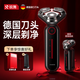 銳舞（RANVOO）【火爆全網(wǎng)100W|德國進(jìn)口鋼材】剃須刀電動(dòng)刮胡刀胡須刀旋轉便攜男士實(shí)用生日禮物禮盒送老公男友