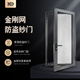 摩爾戴克304不銹鋼防盜紗門 0.5絲16目國標(biāo)304金剛網(wǎng)帶鎖高透光門 有門檻【防盜】國標(biāo) 304*0.5絲，1㎡價(jià)