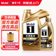 美孚（Mobil）金裝美孚1號 全合成機(jī)油 汽機(jī)油 發(fā)動機(jī)潤滑油 汽車保養(yǎng) 金美 全合成0W-20 SP級 4L+1L