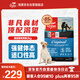 Orijen渴望狗糧 成犬幼犬無谷雞天然雞肉進口全價通用犬糧2kg 效期26/1