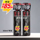 GATSBY定型噴霧激硬定型215ml 7級(jí)男士造型持久清香女蓬松發(fā)膠 兩瓶裝