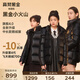 高梵黑金兒童鵝絨服4.0童裝羽絨服官方旗艦?zāi)信虚L款連帽親子羽絨 曜石黑 170