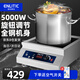 英利蒂克（Enlitic）電磁爐商用大功率電磁爐平面5000W電磁鍋大鍋灶 GY-TS-5kW-B
