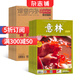 意林原創(chuàng)版1年共12期+作文獨(dú)唱團(tuán)1年共12期雜志組合 2025年十月起訂雜志鋪 青春美文心