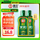 霸王育發(fā)防脫洗發(fā)液 防脫發(fā)洗發(fā)水洗頭膏 (旅行裝) 80ml*2