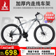 鳳凰（Phoenix）山地自行車成人學(xué)生兒童變速輻條輪單車 ZB888 26英寸27速灰色