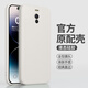 魅族（MEIZU）適用魅藍(lán)NOTE6手機(jī)殼M721Q液態(tài)硅膠保護(hù)套男女新款meizu全包防摔not6簡(jiǎn)約m6純色磨砂noto6鋼化膜軟 【古董白】單殼 魅族 魅藍(lán) note6