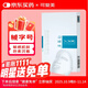 可復(fù)美重組膠原蛋白敷料械字號(hào)5片*1盒 術(shù)后曬后創(chuàng)面愈合 橢圓型
