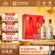 紅星二鍋頭 大曲釀 清香型白酒 高度純糧名酒 自飲北京特產(chǎn)節日禮品 52度 500mL 1盒 2瓶-禮盒裝
