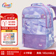 Gmt for kids小學(xué)生初中生書包兒童護(hù)脊大容量雙肩包4-9年級(jí)女夢(mèng)趣城堡Trend