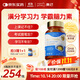 OrganicGarden專(zhuān)利dha學(xué)生青少年6-18歲補腦增強記憶力神經(jīng)酸增加記憶藻油