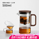 尚明全玻璃內(nèi)膽飄逸杯一鍵過(guò)濾沖泡茶壺茶水分離磁旋下水泡茶神器套裝 胡桃木500ml+2小杯*100ml