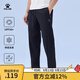 卡爾美（KELME）冰感防曬褲丨運動(dòng)褲男夏季新款冰絲彈力跑步長(cháng)褲直筒休閑褲子 午夜藍 L 175