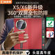 皮皮殼【360新升級】適用于華為MateX6雙中軸保護(hù)360°全包防摔腕帶華為x6手機(jī)殼真皮翻蓋寰宇紅保護(hù)套