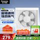 松下（Panasonic）換氣扇窗墻式排氣扇排風(fēng)扇衛生間廚房抽風(fēng)扇浴室排風(fēng)機  10寸FV-25VWL2【方孔300*300】