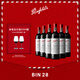 Penfolds【奔富官旗】Bin28設拉子紅葡萄酒750ml 澳洲原瓶進(jìn)口 送禮宴請 6支整箱裝