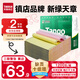 天章 （TANGO）【缺頁(yè)十倍賠】新綠天章三聯(lián)整張可撕邊針式電腦打印紙 出入庫單1200頁(yè)241-3S 彩色(白紅黃)可定制