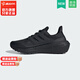 阿迪達(dá)斯 （adidas）男鞋2023新款ULTRABOOST LIGHT C.RDY運(yùn)動(dòng)休閑舒適耐磨跑步鞋 HP6414 41