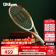 威爾勝（Wilson）費德勒進(jìn)階全碳素一體減震復古拍法網(wǎng)拍男女通用運動(dòng)網(wǎng)球拍小黑拍 TOUR復古系列丨碳素一體#2