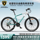 蘭博基尼山地自行車(chē)成人越野男女27速30速變速公路城市學(xué)生賽車(chē)鋁合金車(chē)架 白綠-27速藍圖/油壓碟剎/VIPN370 26寸輪徑【建議身高160-185cm】