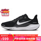 耐克NIKE跑步鞋男子減震飛馬41 PEGASUS 41運動(dòng)鞋FD2722-002黑白41