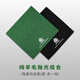 塔里斯曼塔里斯曼臺球桿羊毛拋光絨布微晶桿蠟保養(yǎng)護擦桿毛巾去污中八配件 拋光羊毛絨布（粗+細各一張）