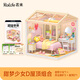 若來（Rolife）超級(jí)世界甜夢(mèng)臥室拼裝diy小屋玩具積木禮物女孩
