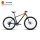 喜德盛MT2碳纖維超輕自行車(chē)山地車(chē)山地自行成人輕便變速單車(chē) 2025款|瑪瑙黃/晶石藍 27.5寸x17寸|身高170-185cm
