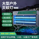 燈下大型滅蚊燈戶外商用驅(qū)蚊器家用電蚊燈庭院花園室外滅蟲燈滅蚊神器 X80s強效版-黑白三管-約230㎡