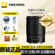 尼康（Nikon） 尼克爾Z卡口微單鏡Z系列鏡頭z口尼康z鏡頭適用于尼康微單相機(jī)z卡口微單鏡頭 Z85mm f/1.8 S 大光圈定焦鏡頭 官方標(biāo)配【送品質(zhì)uv鏡+清潔套+鏡頭紙 防丟繩】