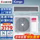 志高（CHIGO）中央空調(diào)風(fēng)管機(jī)1.5/2/3/5匹P冷暖變頻一拖一隱藏嵌入式卡機(jī)定頻超薄 家用商用 新一級(jí)能效 大3匹 二級(jí)能效 變頻冷暖220v 【不含安裝】