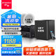 山水（SANSUI）T2 吸頂音響喇叭 5.1家庭影院音響套裝 背景音樂(lè)客廳 吊頂喇叭 音箱功放家用 T2【900W功放+5.5吋喇叭*5+8吋炮】