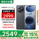 小米Civi 5 Pro 新品5G手機(jī) 國(guó)家補(bǔ)貼 小米手機(jī) 黑色 16GB+512GB 【官方標(biāo)配】