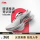 李寧追風(fēng)|專業(yè)競速訓(xùn)練跑鞋25新款男鞋透氣體測跳繩運動鞋ARPV007