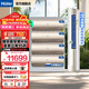 海爾空調(diào)套裝一套購(gòu)齊立式柜機(jī)三室一廳節(jié)能變頻新一級(jí)能效冷暖家用三室二廳自清潔 凈暢掛機(jī)+靜悅柜機(jī) 【四室一廳 全一級(jí)能效】3匹柜機(jī)+1.5匹掛機(jī)*4